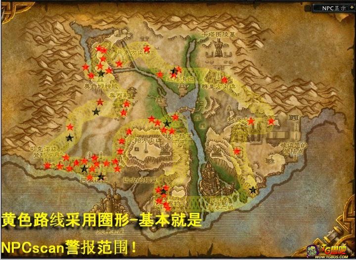 大地裂变祖格坐骑,大地裂变时光漫游商人有坐骑吗