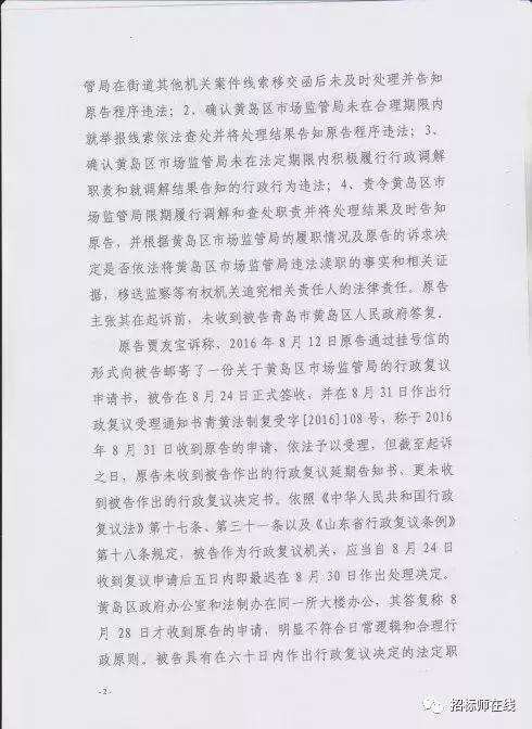 顺丰快递邮寄公文违法,顺丰快递寄信件违法