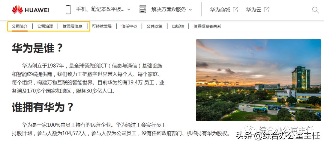 企业介绍ppt怎么做才好看,企业简介word版和ppt版哪个好