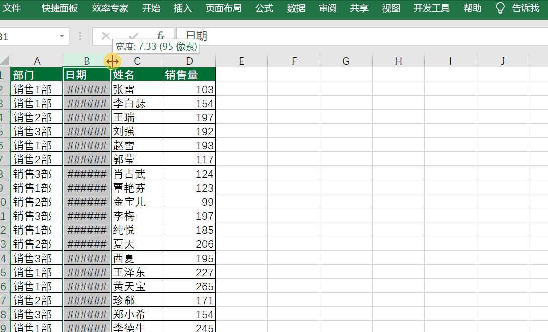 excel中数组存在错误值怎么消掉,excel表格数据出现错误怎么改正