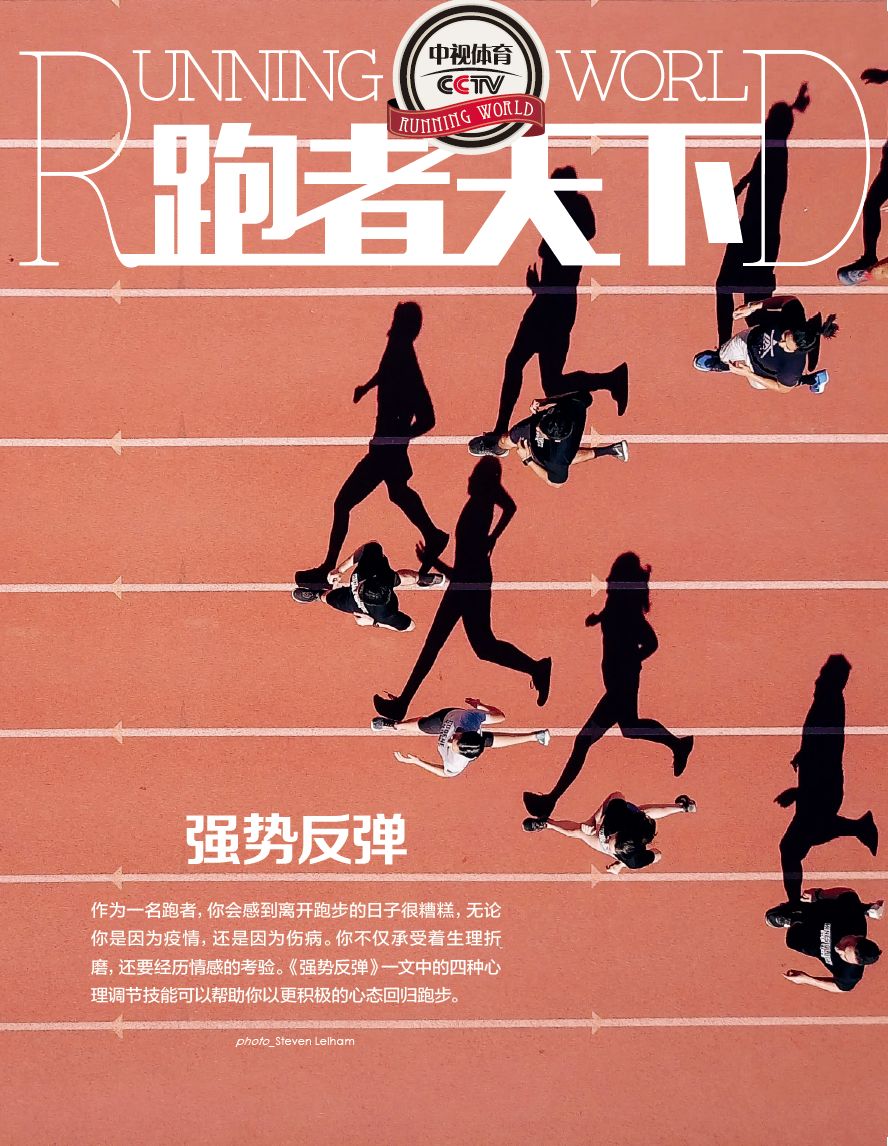 【推介】《第5频道》2/3月合刊|科比·布莱恩特