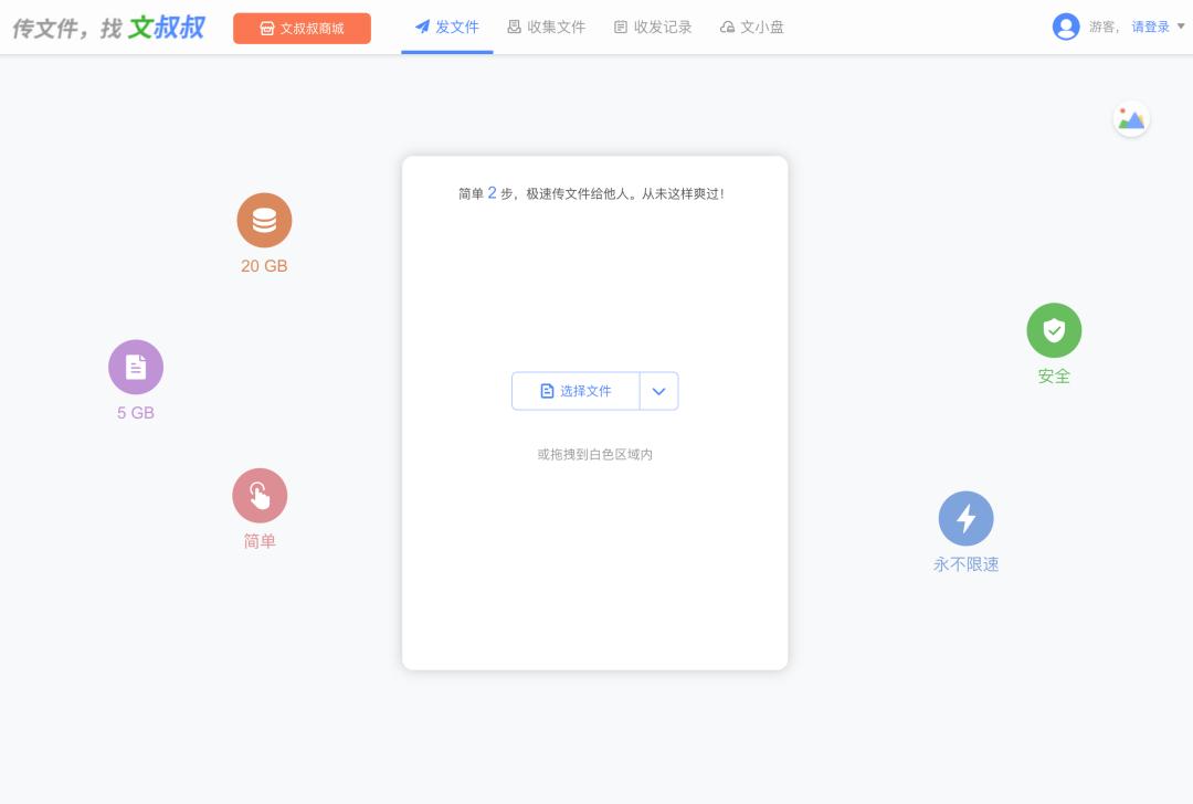 难用且贵，一篇文章教你换掉龟速*载下**还偷用电脑的百度网盘