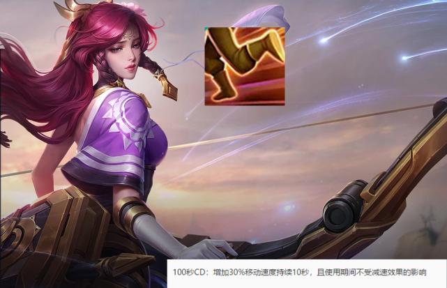 王者荣耀伽罗改动方案,王者荣耀伽罗带什么召唤师技能