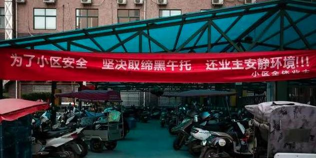 投票调查：小区里“午托班”肆意生长，几家欢喜几家愁？