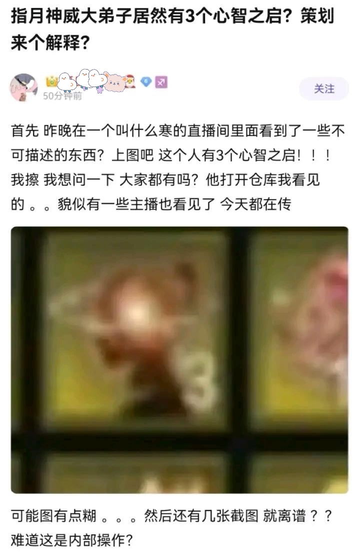 天刀删号事件后续策划回应,天刀亿万神豪删号