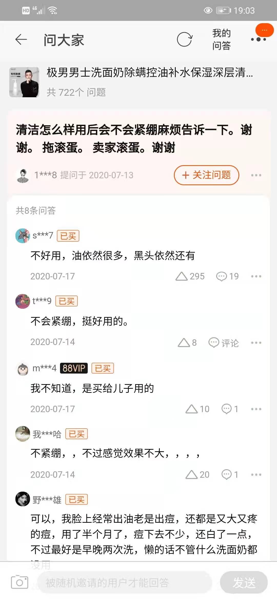 2022淘宝有没有什么新玩法,2022淘宝超级推荐新玩法