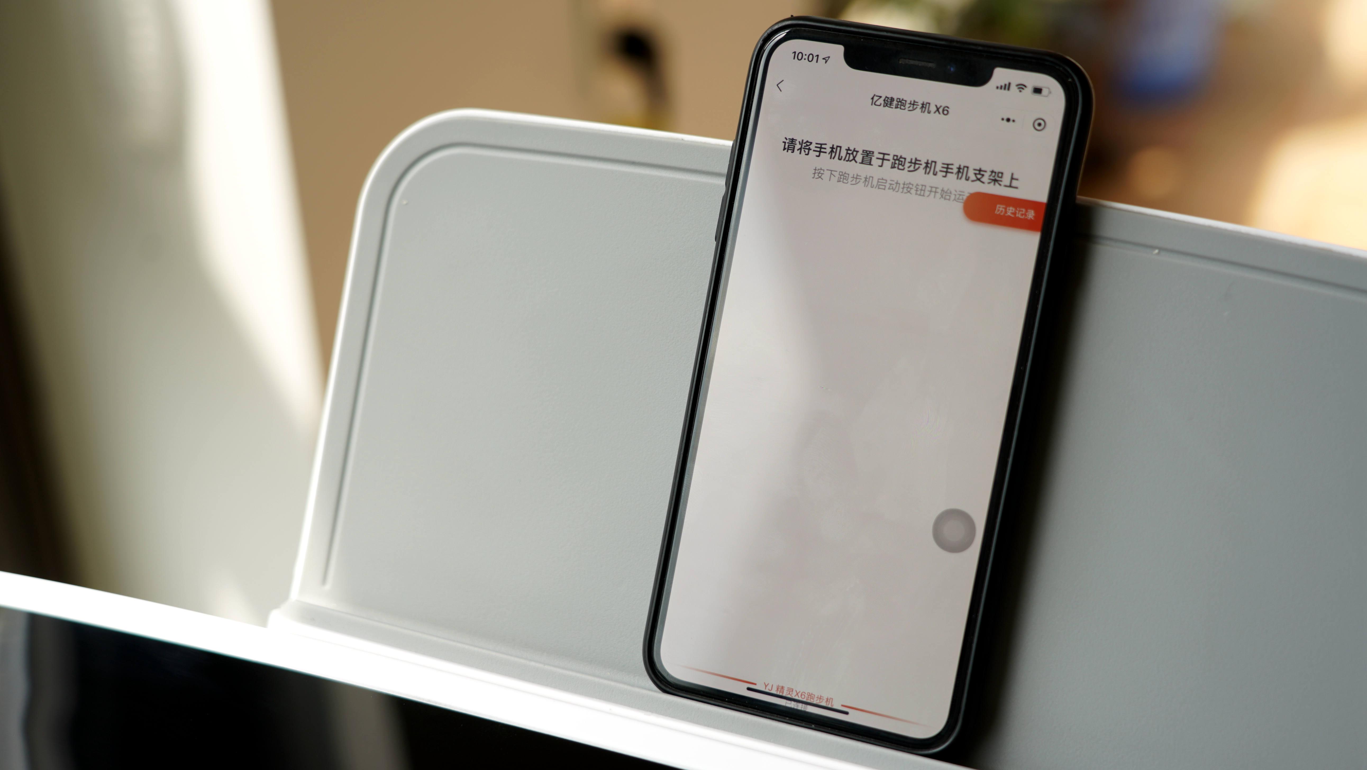 亿健精灵基础版跑步机拆解视频,亿健跑步机x6