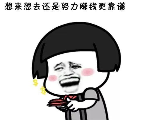 什么网游一年能赚几十万,网游如何盈利