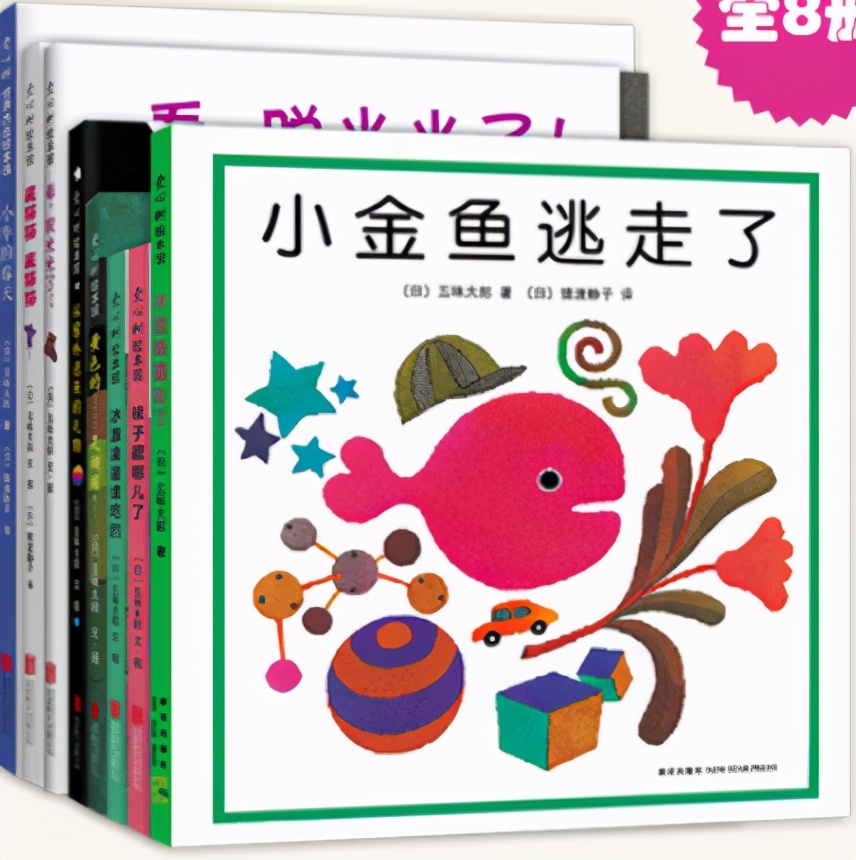 适合5-6岁孩子的绘本书单,适合6岁看的绘本书单