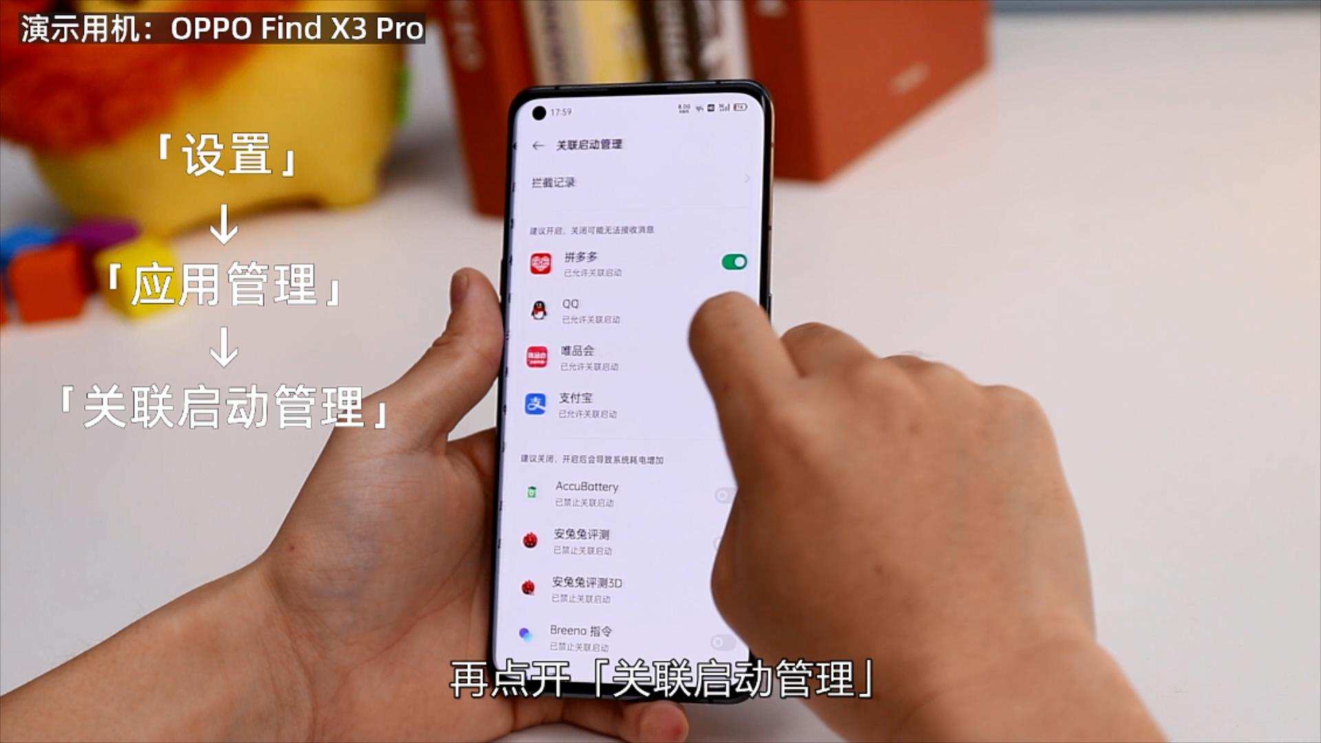 coloros省电策略,coloros13.1和coloros12.1哪个更省电