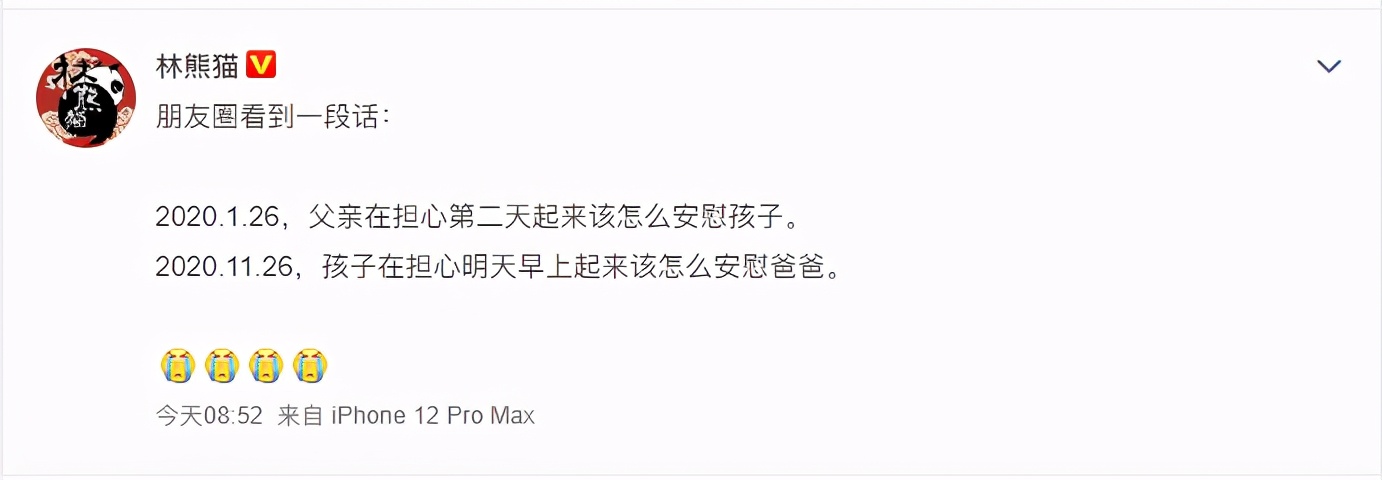 一代球王,一代球王的成长之旅