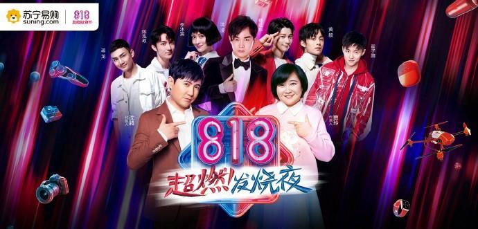 种草抖音618好物节,种草小米直播间