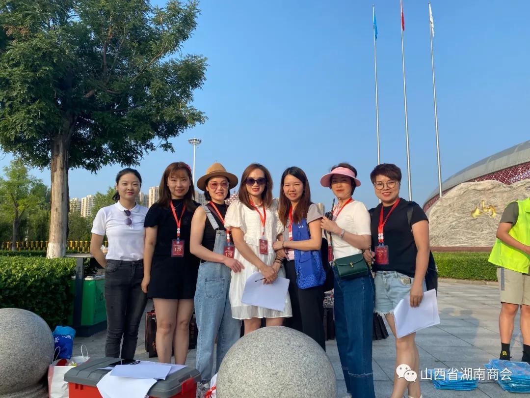 山西省湖南商会第六届“湘情湘烟”庞泉沟、苍儿会自驾游圆满成功