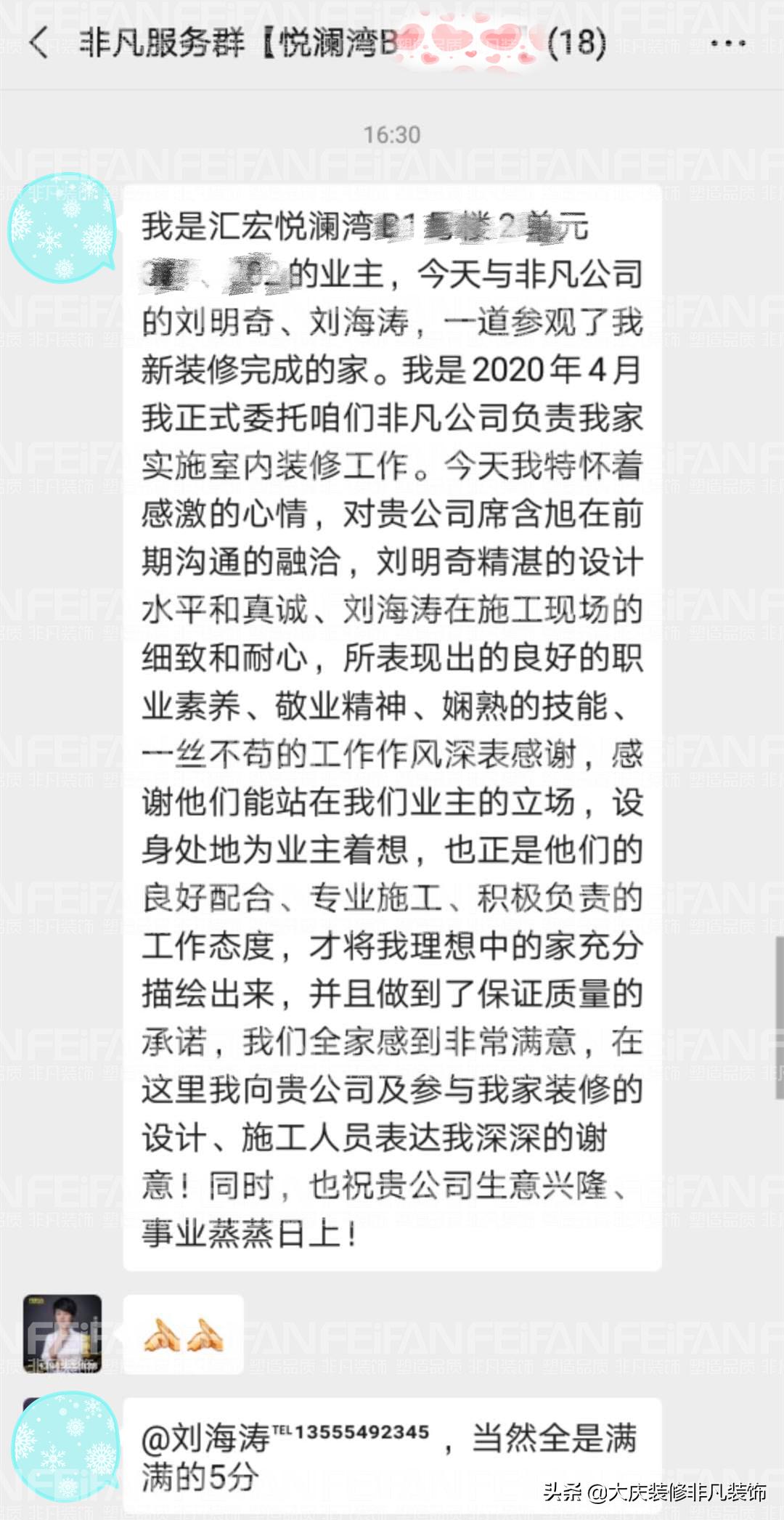 大庆哪家装修公司比较好比较靠谱,大庆家庭装饰装修公司排名