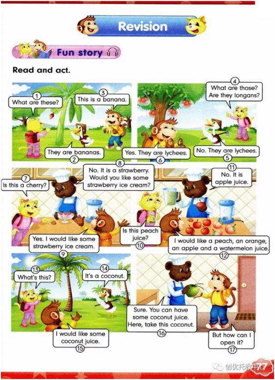 电子课本人教版五年级上册英语,人教版英语五年级上册电子版课本