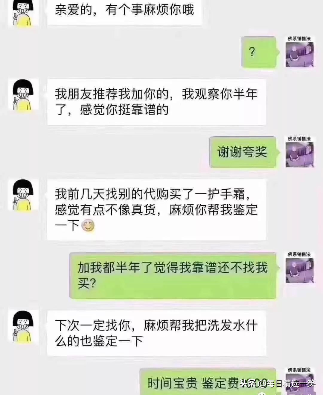 每日一笑精选100个视频,每日精选一笑完整版