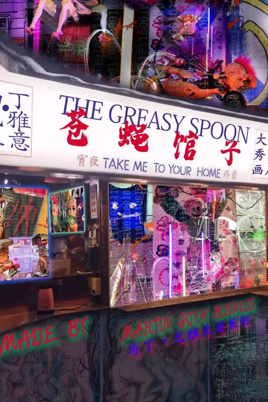 在上海，你看的不是展，是人