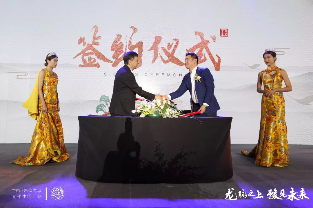 “现代+文化”，盛京龙城让沈阳中街注入新活力