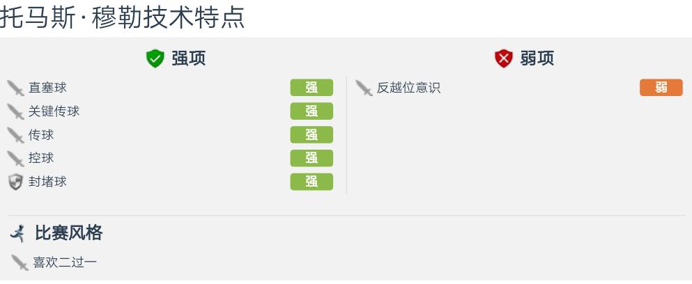 绌嗗嫆韪㈢悆鍗佸ぇ鐗圭偣,绌嗗嫆韪㈢悆鍗佸ぇ鐗瑰緛