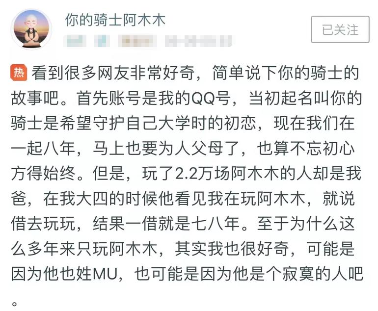 lol竞技场阿木木,lol阿木木精彩集锦