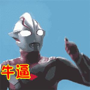 「长话短说系列」保安开的酒吧，年赚8亿还要上市？