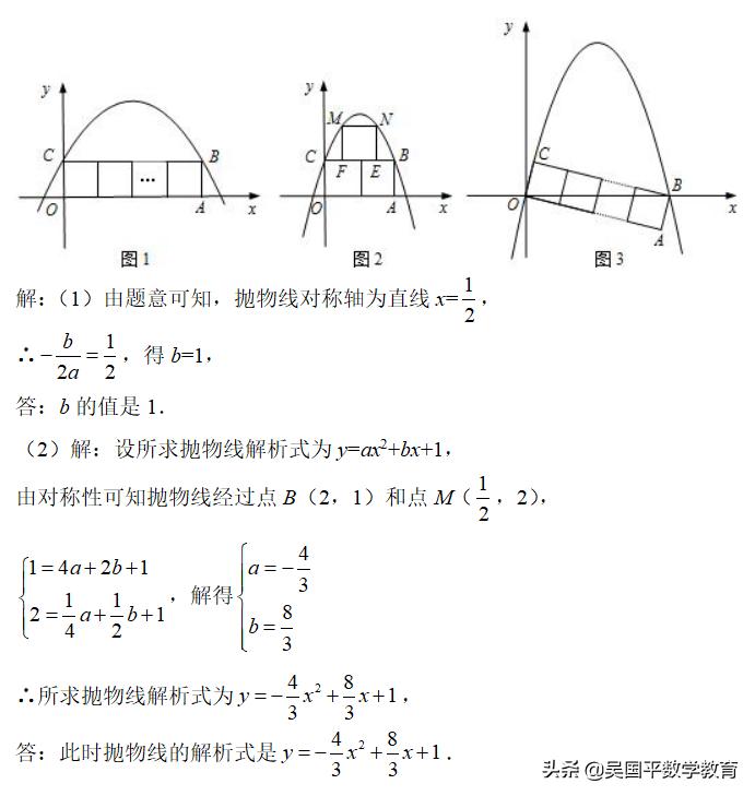 中考复习想更高效,中考应该如何复习呢