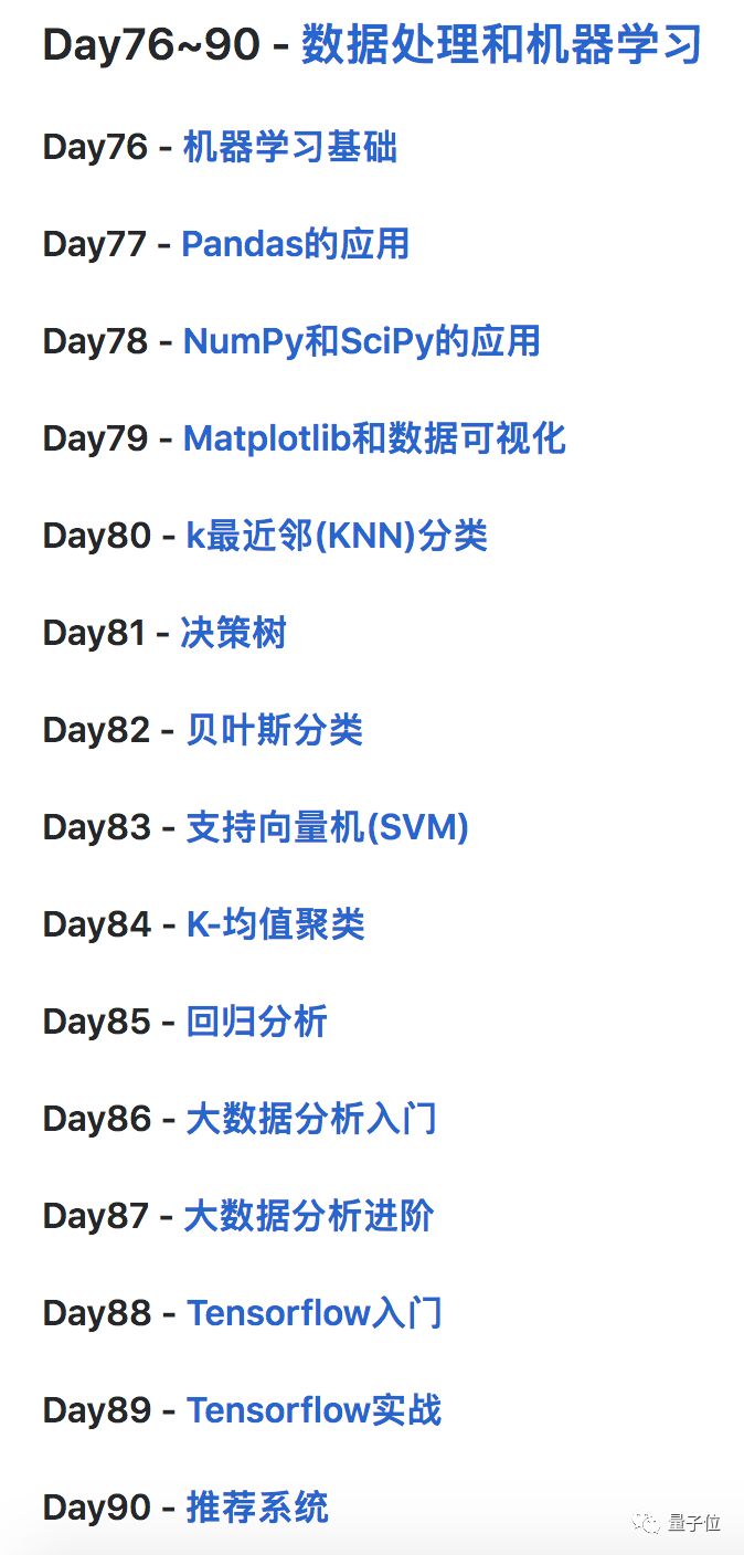 python零基础入门教程0元领取,10分钟教你从零开始学python入门