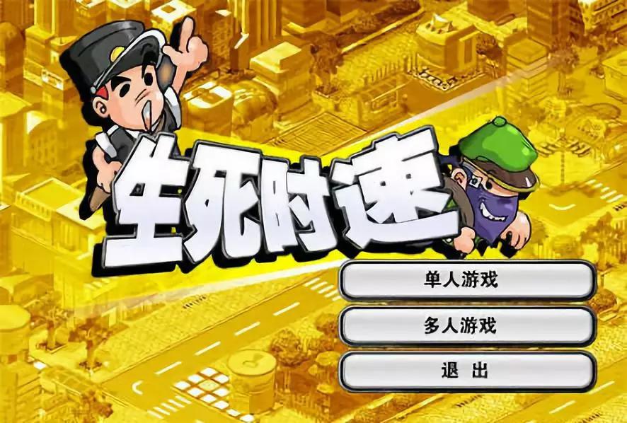 穿鞋套上课的日子－－你还记得吗？