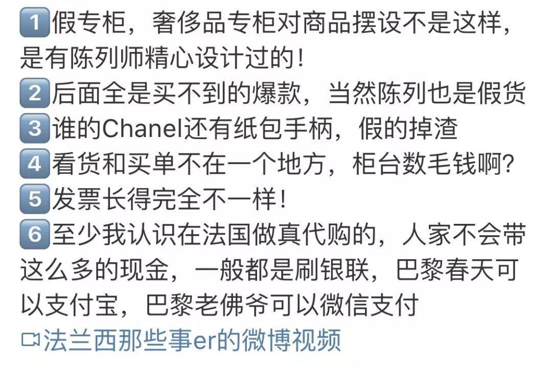 为了卖我一个假包，他们盖了一座影视基地……