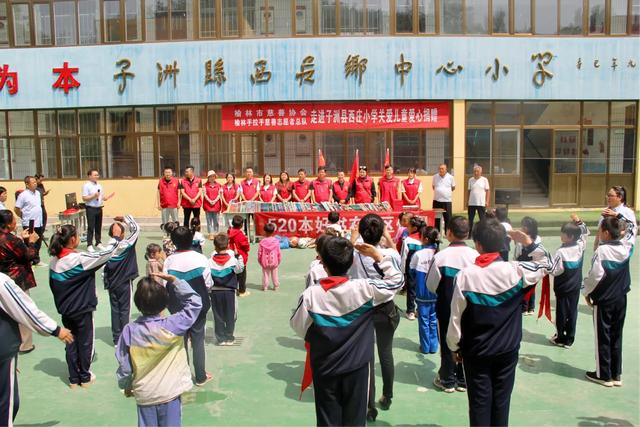 榆林慈善协会服务队,陕西榆林市慈善协会