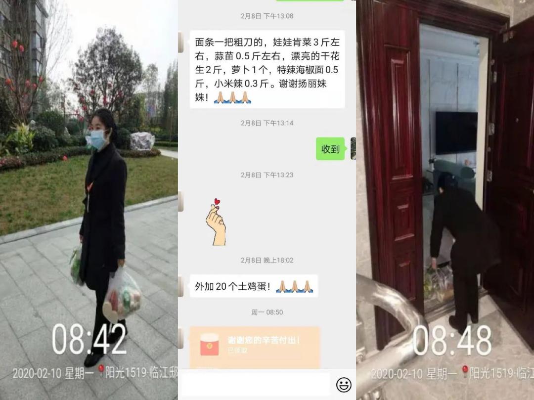 物业正折射出责任房企的价值观,物业战疫背后的感言