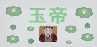 鼠年快到了，你知道十二生肖是怎么来的吗？