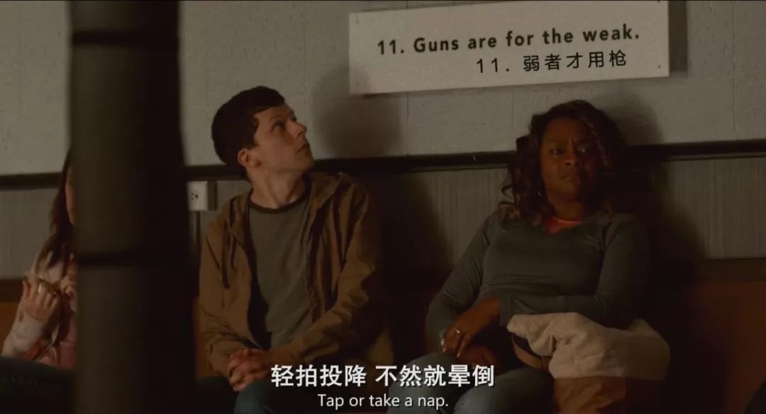 年度最黑喜剧，邪门到猜不出套路