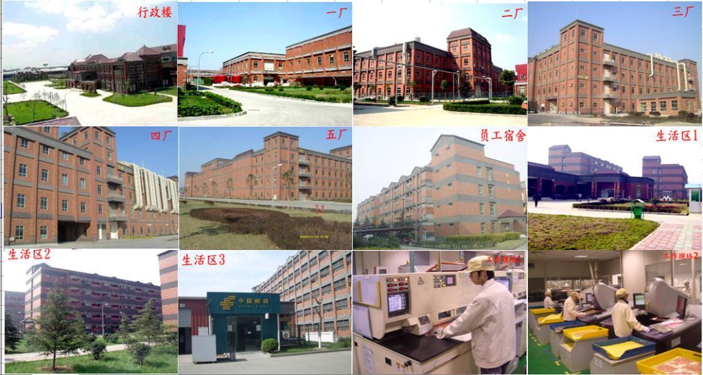 无锡最大地铁厂,无锡的超级工厂