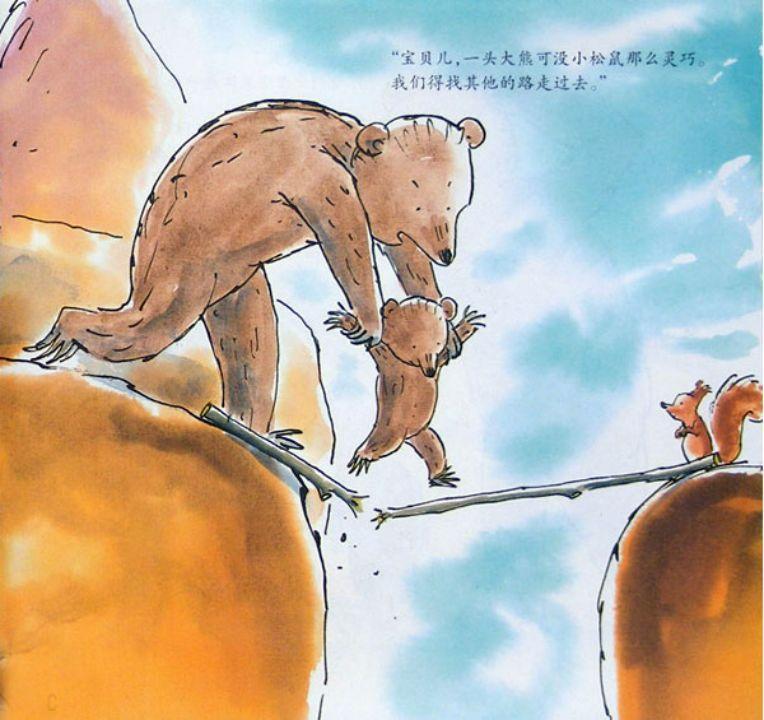 绘本小熊和最好的爸爸聚会,绘本故事小熊和最好的爸爸