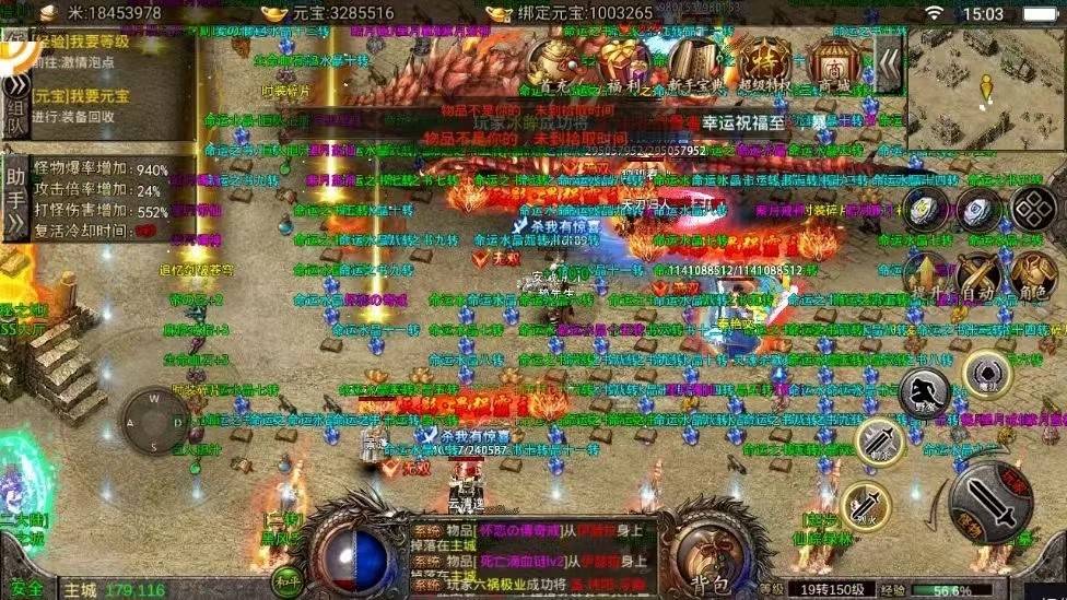 天影沉默手游官网,天影沉默单职业传奇手游官网