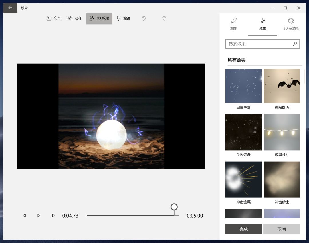 视频剪辑哪家强？这8个工具必须拥有姓名