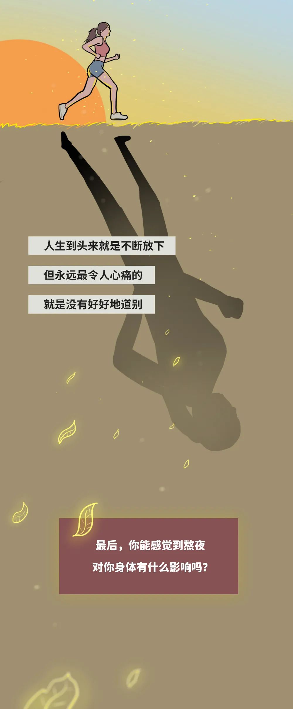 人一旦放纵自己的贪婪,人一旦贪欲后果会怎样