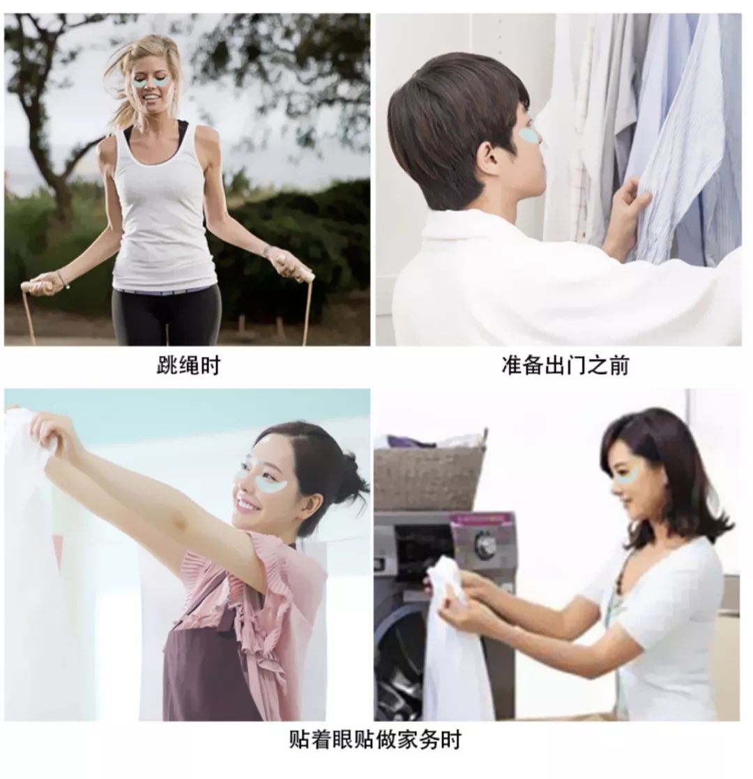 推荐的眼膜哪款最好用,眼膜推荐四个字的