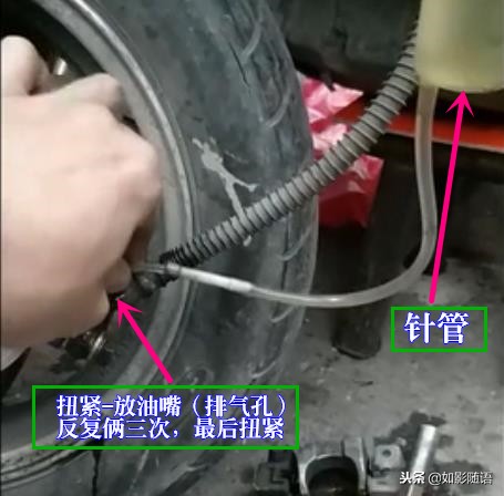 碟刹换油清洗,碟刹换油最佳方法