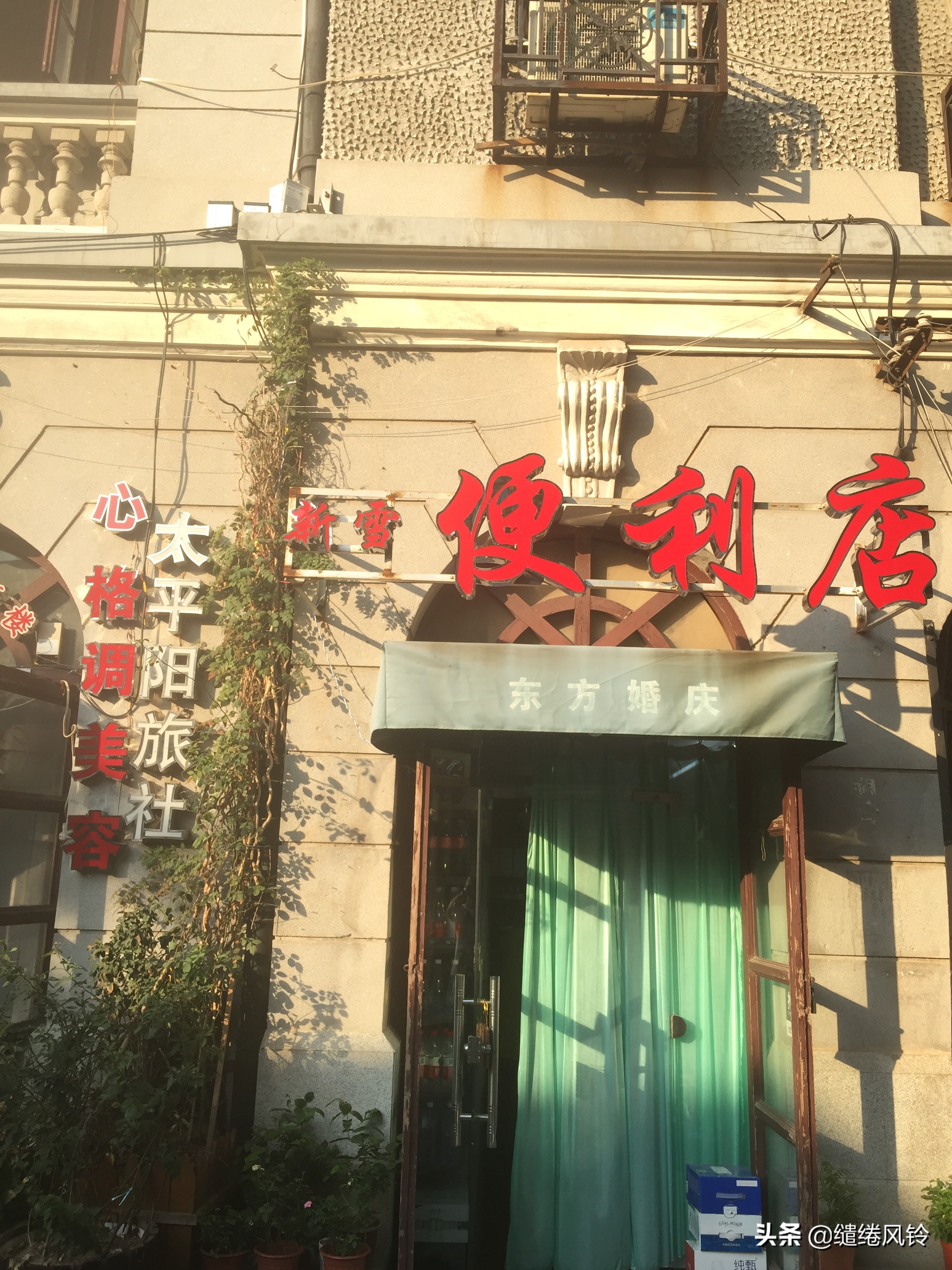 黎黄陂路街边小酒馆,汉口民国风情主题街