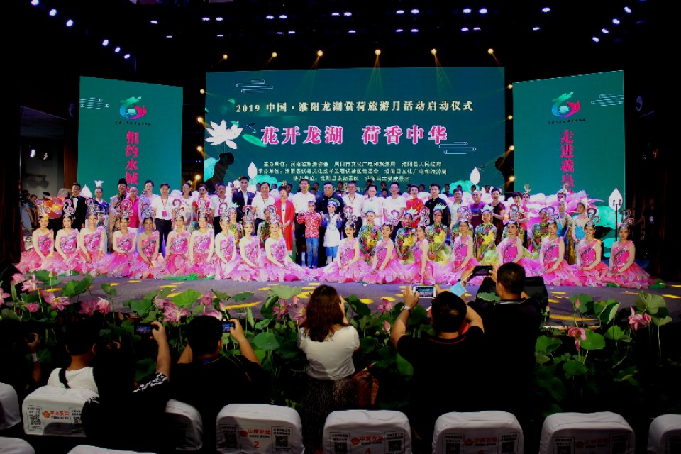 淮阳龙湖赏荷旅游视频,中国淮阳龙湖赏荷旅游月活动启动