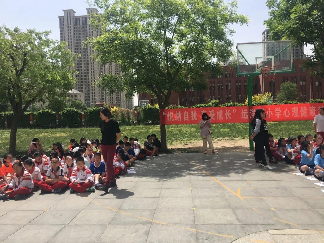 天津市滨海塘沽远洋城小学,塘沽滨海新区远洋城小学校徽