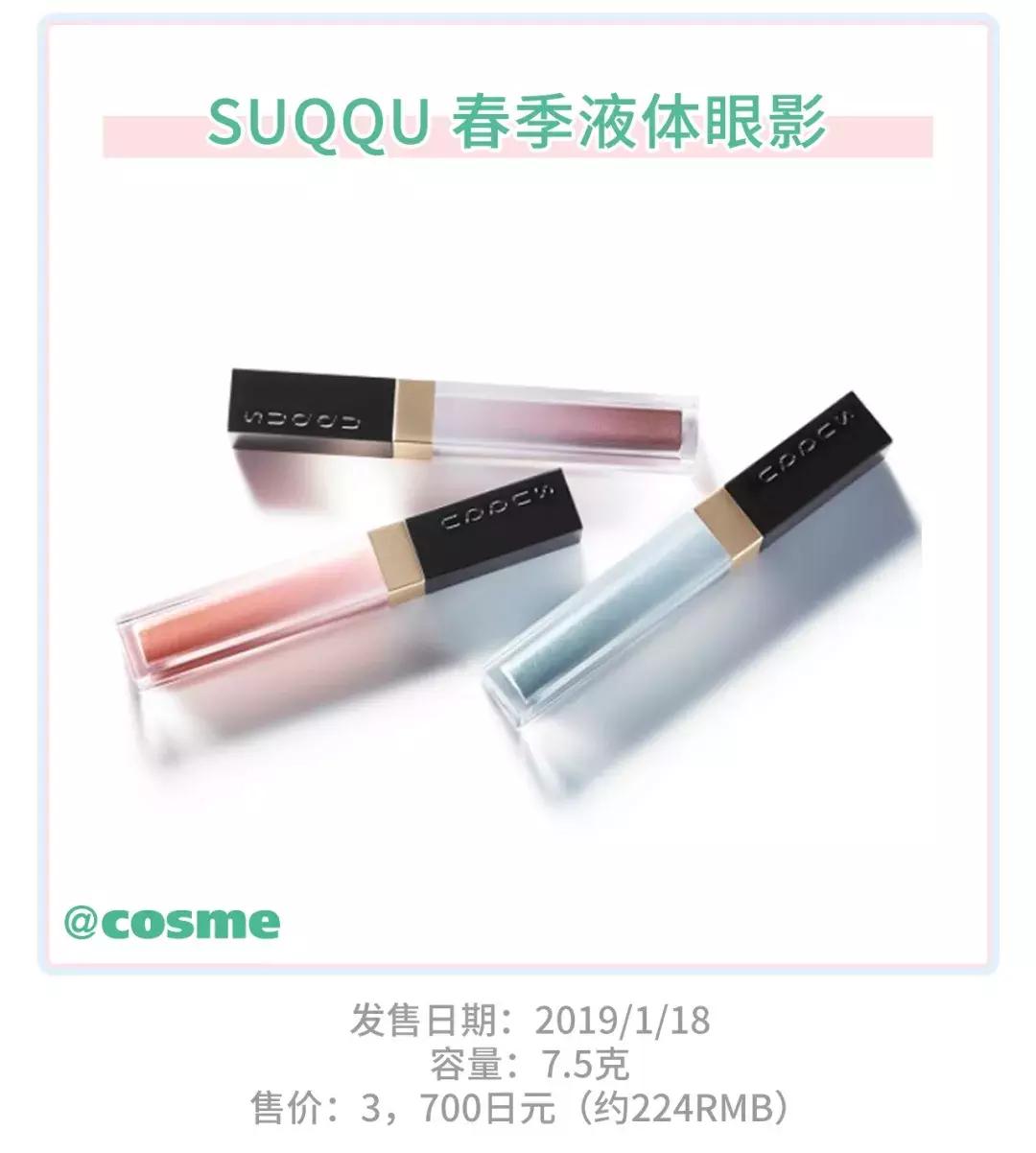 2017春季彩妆推荐图,2018年春季彩妆盘点之高颜值篇