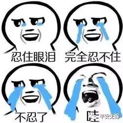 盘点那些骗人的赚钱的app,那些骗人的app目的是什么