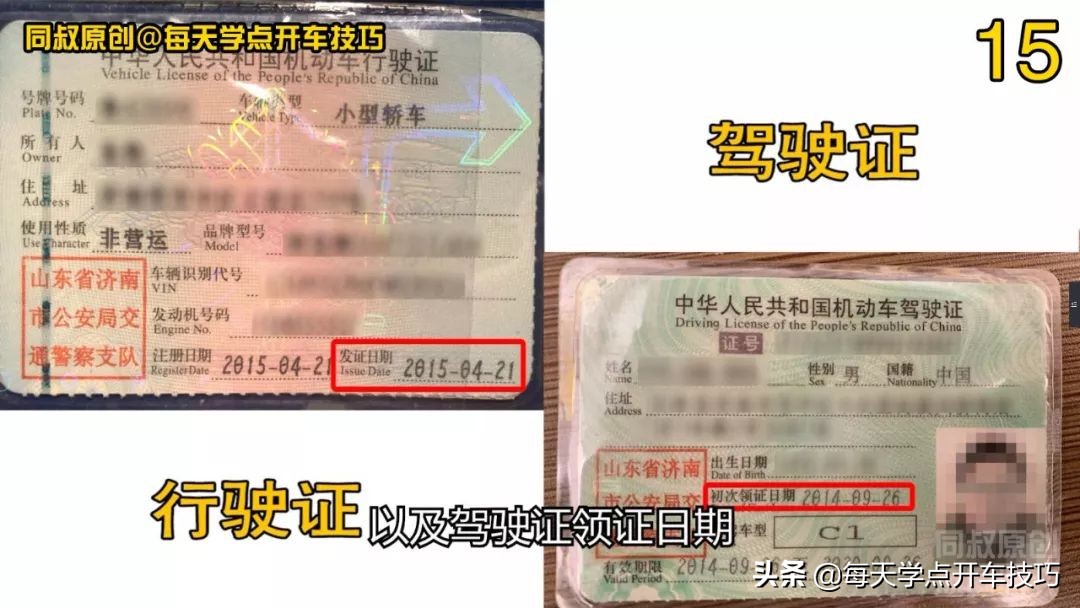 处理交通违章有时间限制吗,处理违章交通事故需要多久