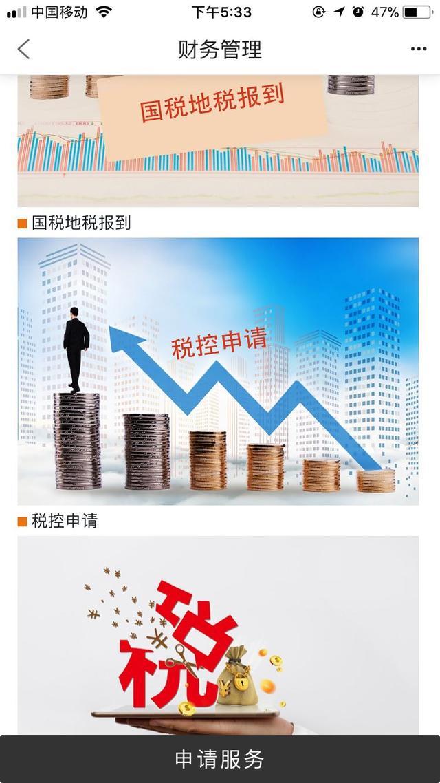 在碧桂园物业的工作感受,在碧桂园做房产销售怎么样