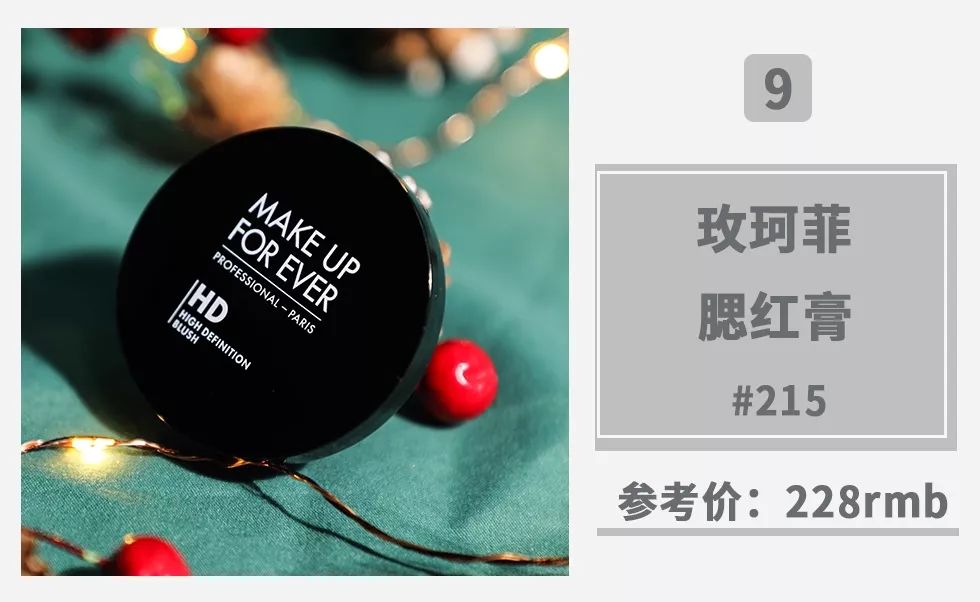 公认最好的腮红是哪一款,公认最好的腮红是哪款