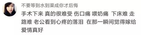 实！在！太！痛！了！生完孩子出产房的那一刻...