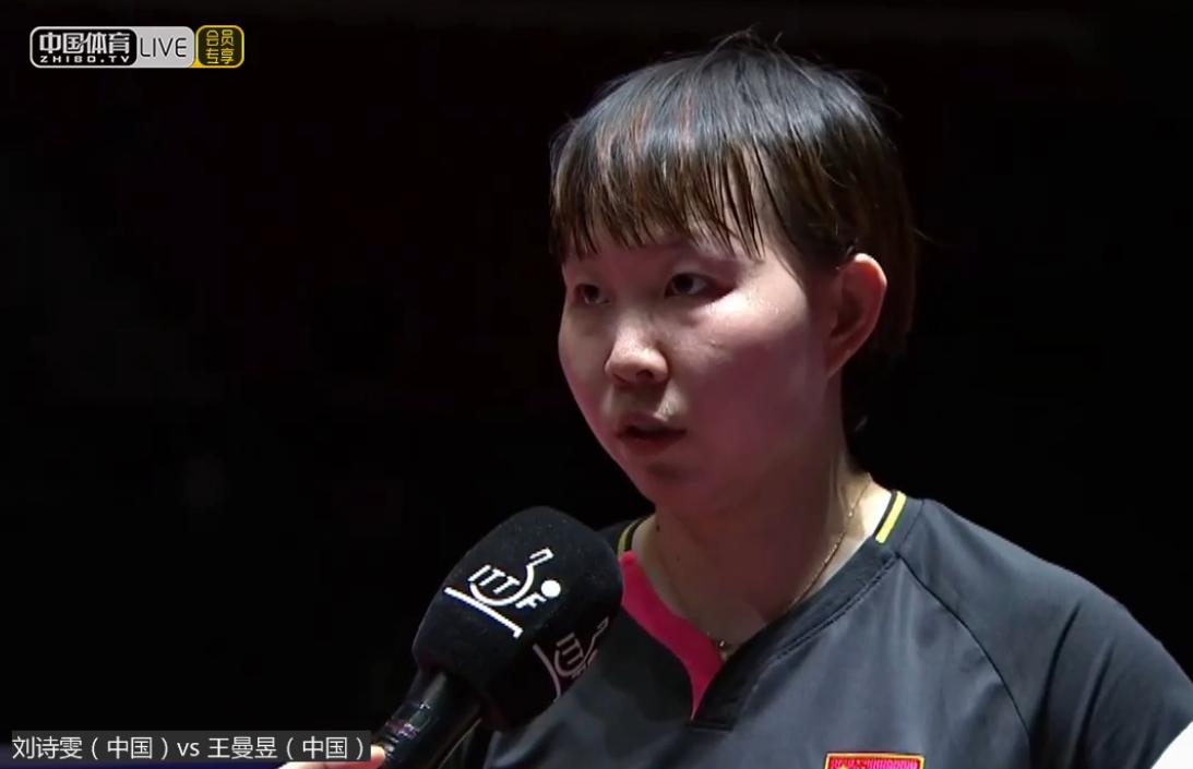 朱雨玲打败国乒夺冠视频,朱雨玲伊藤美诚夺冠